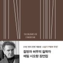 팡세 이미지