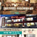 중흥2단지경로당 이미지