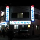 대양여관 이미지