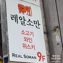 진흥빌딩 화장실 이미지