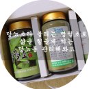 동진농장 | 국산 명월초환 당뇨환자 복용후기 부안동진농장