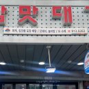 당감엘리움메디컬센터 이미지