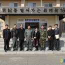 상희특수학교 이미지