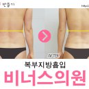 비너스의원 이미지