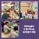 다야유치원