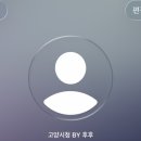 행정용 2 | [대학생 행정 연수 체험] 합격 후기 (2026하계)