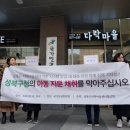 성북아동청소년센터 이미지