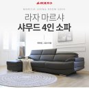 NR-7[동해대로]-상-565 | 라자가구 : 헤드레스트 기능으로 피로와 스트레스를 싹!