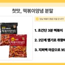 우리아이첫반찬