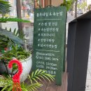 뚜레쥬르 재송점