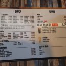 신통치킨비산점