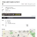 노량진1동 청소년독서실 이미지