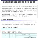 SH - 서울지역 장기미임대주택 (다가구,원룸) 입주자 모집공고 이미지