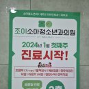 백설소아과의원 이미지