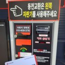 디케이워시 군산산북점 네이버블로그