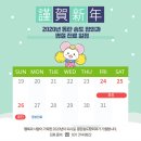 동탄송도항외과의원 이미지