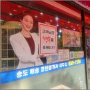 그린프라자세탁소