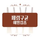 유이비인후과의원 이미지