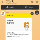 태인어린이집 | 대전 동구 출산지원금, 출산 후 남편이 해야할 것들, 출산 후 해야할일