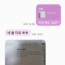 가야중~가야고 이미지