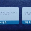 정관장홍삼 - 북구 호국로 215 | 정관장홍삼