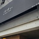 담소시작점