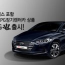 LPG 카카오 검색결과