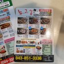 누나가 구운 삼겹살 이미지