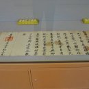 충재박물관 이미지