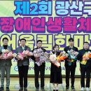 송광정신재활센터 이미지