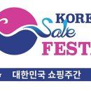 코리아마트수퍼 이미지