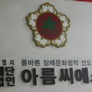 아름인력 이미지