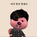동백다방 이미지