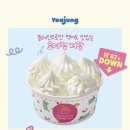 카페요아정 네이버블로그