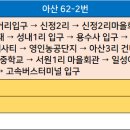 성내3리 이미지