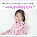 나비야(NABIYA) 이미지