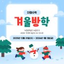 더잼수학