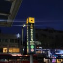 구청 앞 횡단보도 | 바운스플로 영등포구청역점 태리 디자이너 당산 미용실 모발크리닉 후기