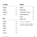 카페더숲 이미지