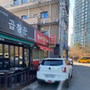 항아리 얼큰칼제비 이미지