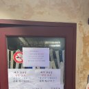 박송림식당 이미지