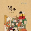 미쁘다 이미지