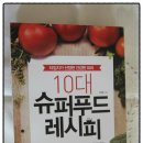 세나푸드 이미지