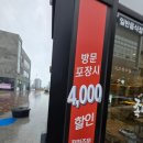 족마담 이미지