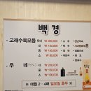 본역고래홍어