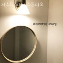 저스트피티스튜디오
