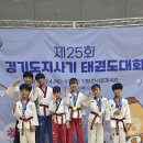 유지경성 태권도장 이미지