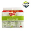 깔끔이슈퍼 이미지