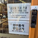 좋은한우 | 수원 광교 소고기 맛집 소요일 | 가성비 좋은 한우 고깃집 후기