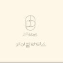 제이필라테스 - 성북구 종암로 132 | 제이필라테스